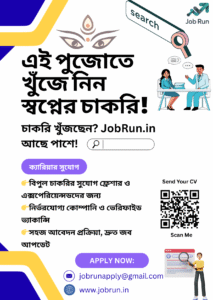 JobRun – Find Jobs & Opportunities
