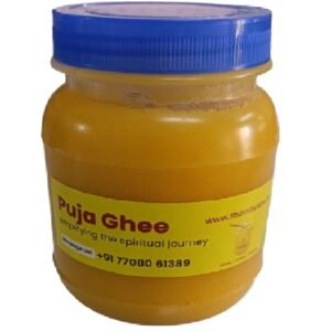 ঘৃত (Ghrit / Ghee) small for puja