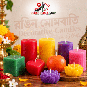 রঙিন মোমবাতি | Decorative Candles in Kolkata