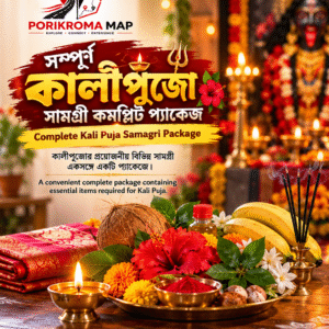🪔 সম্পূর্ণ কালীপুজো সামগ্রী কমপ্লিট প্যাকেজ (Complete Kali Puja Samagri Package)